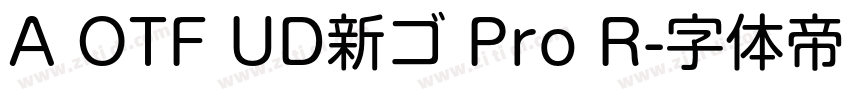 A OTF UD新ゴ Pro R字体转换